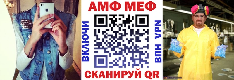 АМФ VHQ  гидра маркетплейс  Верея 
