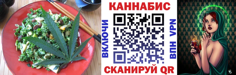Canna-Cookies марихуана  Верея 