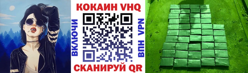 Кокаин 98%  кракен ONION  Верея  где купить наркоту 