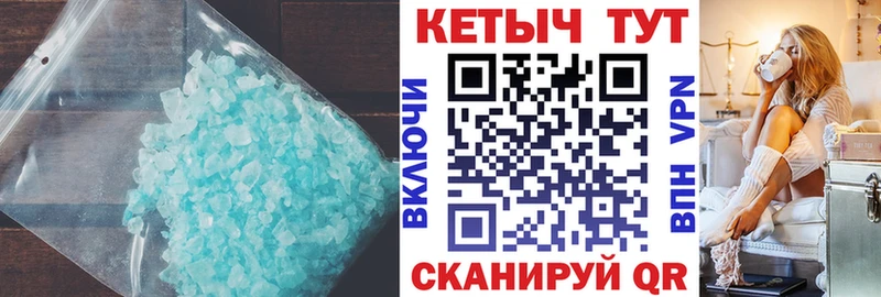 закладка  hydra как зайти  КЕТАМИН ketamine  Верея 