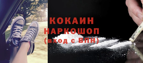 spice Баксан