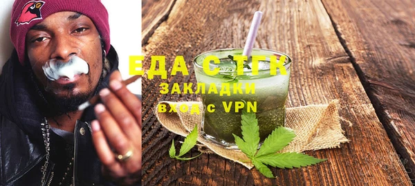 spice Баксан