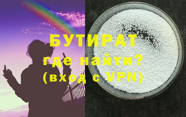 прущая мука Балахна
