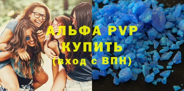 мефедрон мука Сясьстрой