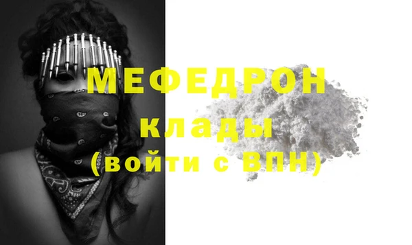 скорость Балабаново