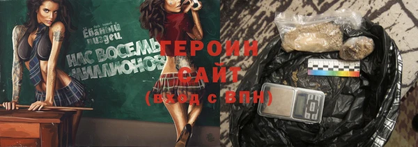 spice Баксан