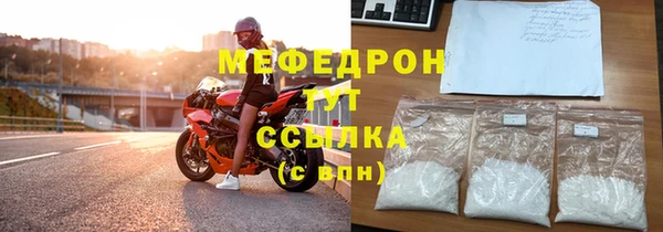 скорость Балабаново