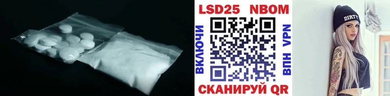 LSD-25 экстази кислота  Верея 