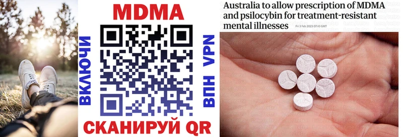 сколько стоит  Верея  MDMA VHQ 