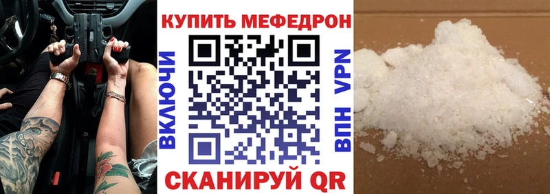 где продают наркотики  Верея  дарк нет состав  МЕФ VHQ 