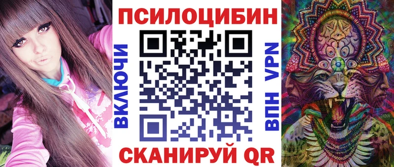 Галлюциногенные грибы Magic Shrooms Верея